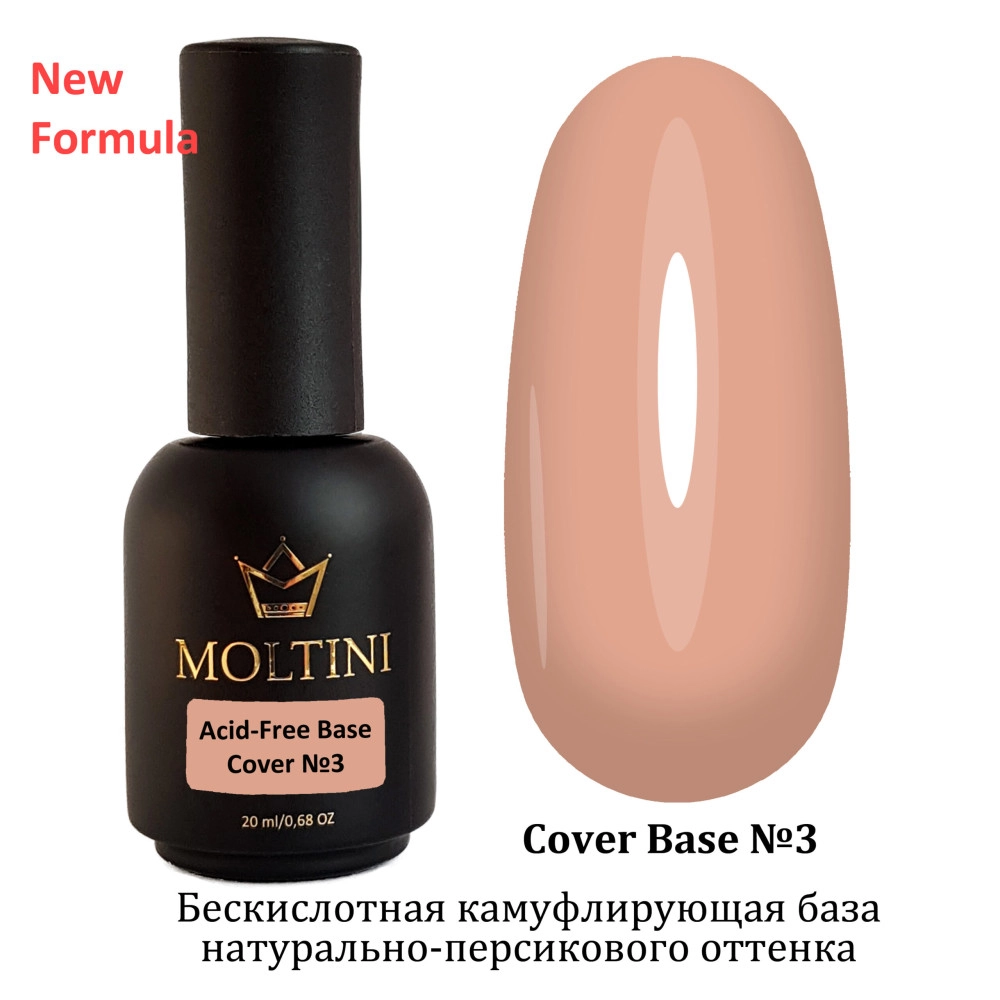 MOLTINI База Cover Base №3  Acid-Free Formula 20 мл.